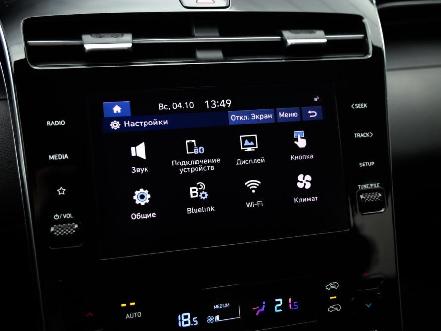 Hyundai Tucson IV Санкт-Петербург  - изображение 15