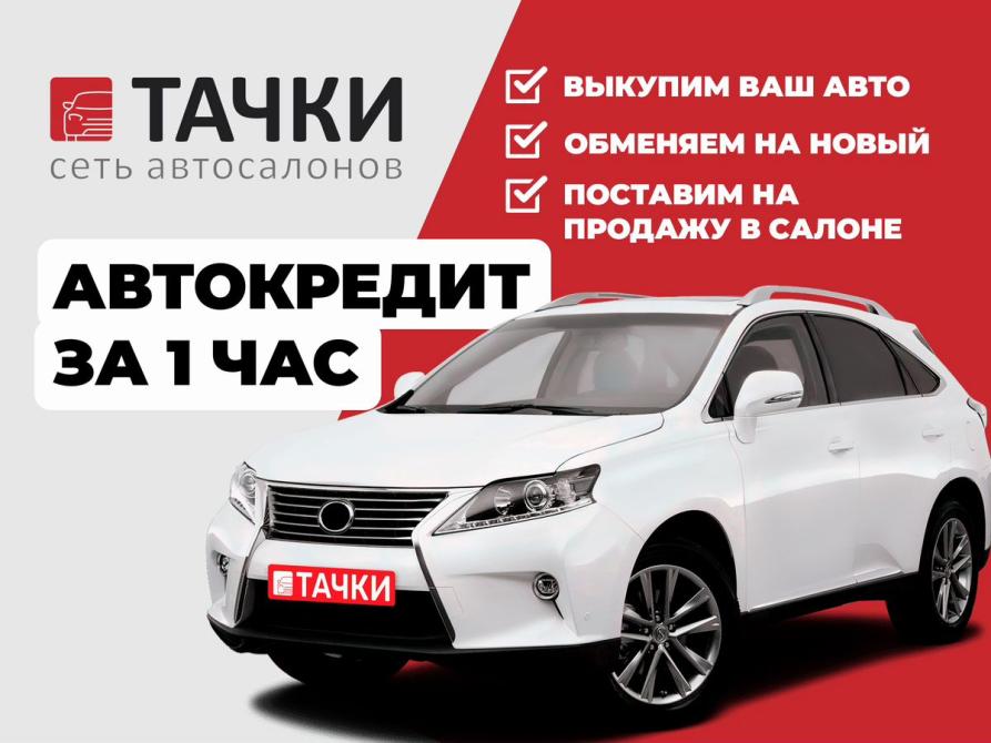 Toyota C-HR I Красноярск  - изображение 2