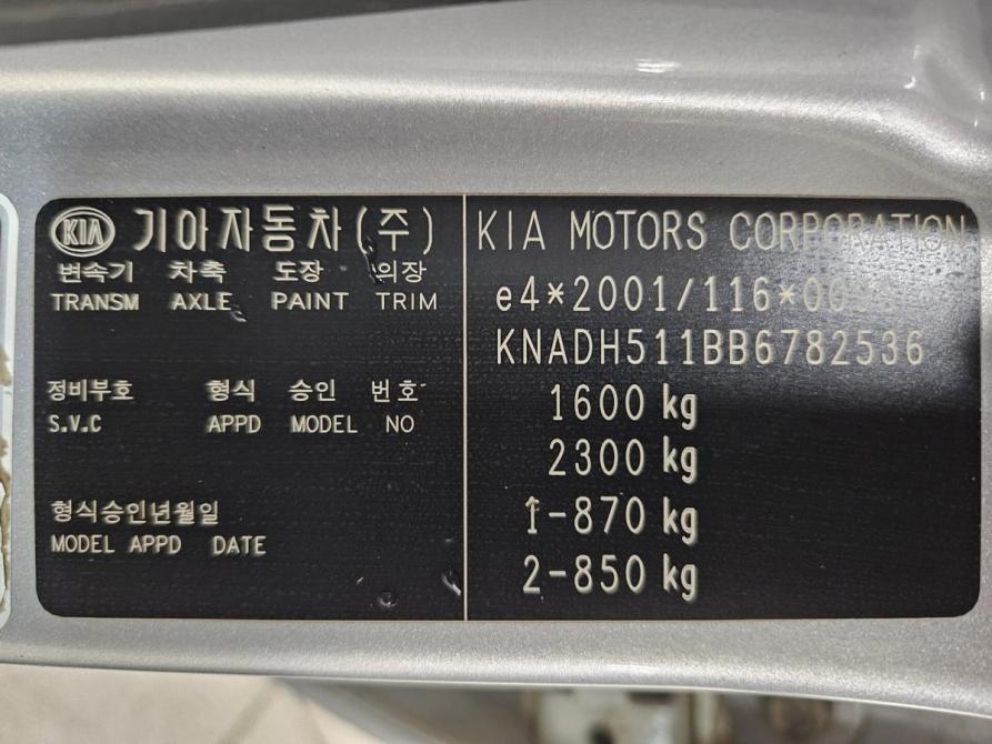 Kia Rio II Рестайлинг Тольятти  - изображение 18