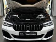 BMW 5 серии VII (G30/G31/G38) Рестайлинг Уфа  - изображение 30