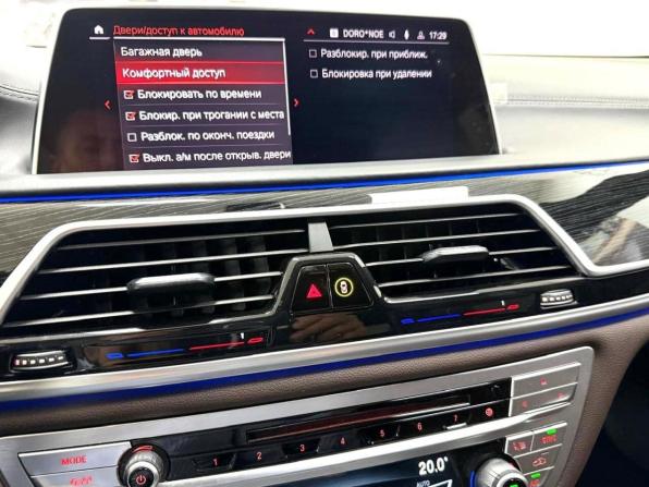 BMW 7 серии VI (G11/G12) Рестайлинг с пробегом 2020 года, цена 7 595 000 рублей, 22935 км, седан, Автокод Объявления
