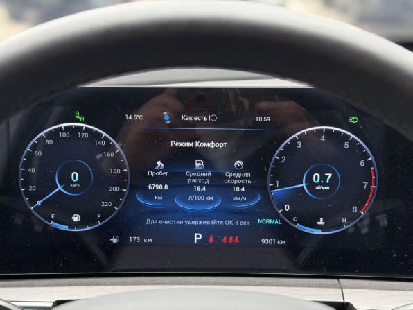 Chery Tiggo 8 Pro Max I Рестайлинг с пробегом 2024 года, цена 2 550 000 рублей, 9250 км, внедорожник, Автокод Объявления