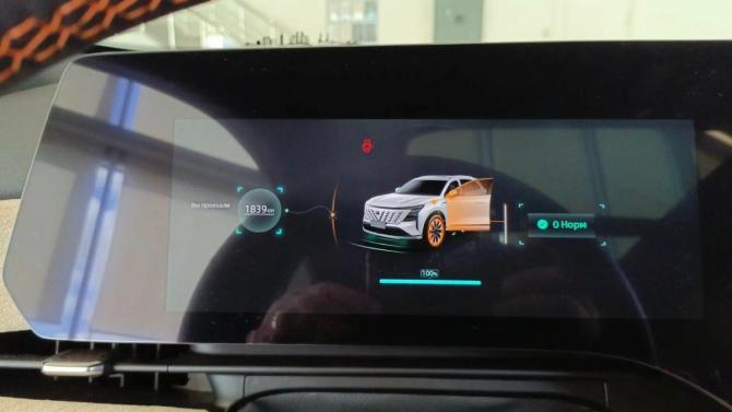 Changan CS75 Plus IV с пробегом 2025 года, цена 3 600 000 рублей, 1839 км, внедорожник, Автокод Объявления