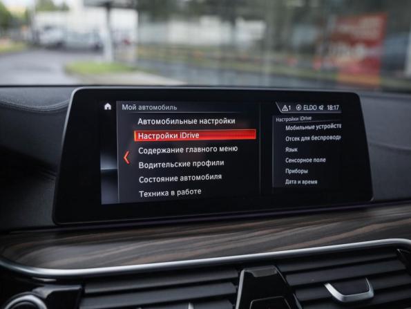 BMW 5 серии VII (G30/G31/G38) с пробегом 2018 года, цена 3 890 000 рублей, 135581 км, седан, Автокод Объявления