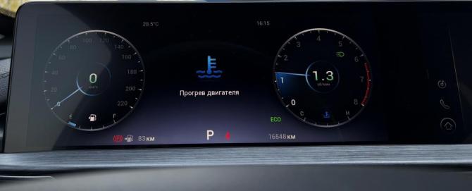 Chery Tiggo 7 Pro Max I с пробегом 2023 года, цена 1 995 000 рублей, 16526 км, внедорожник, Автокод Объявления