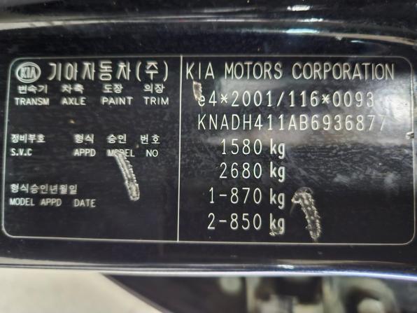 Kia Rio II Рестайлинг с пробегом 2011 года, цена 513 000 рублей, 219030 км, седан, Автокод Объявления