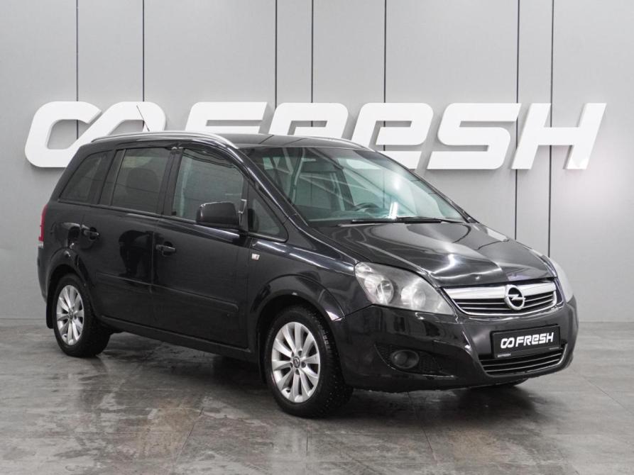 Opel Zafira B Рестайлинг Воронеж  - изображение 1