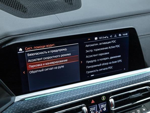 BMW X7 I (G07) с пробегом 2021 года, цена 8 499 700 рублей, 61733 км, внедорожник, Автокод Объявления