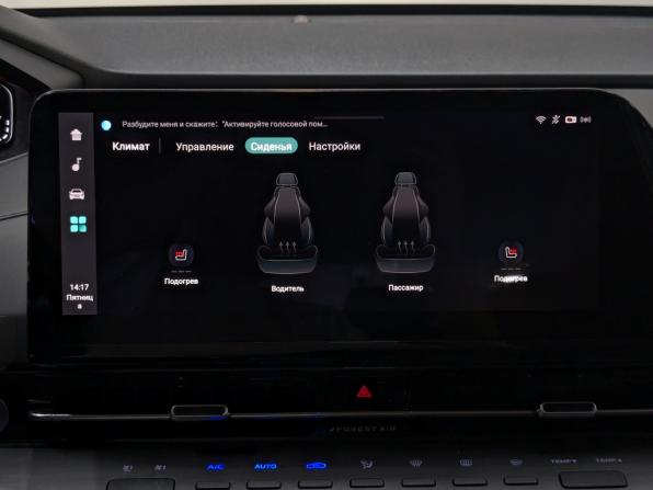 Changan CS55 Plus II с пробегом 2023 года, цена 1 845 000 рублей, 39280 км, внедорожник, Автокод Объявления