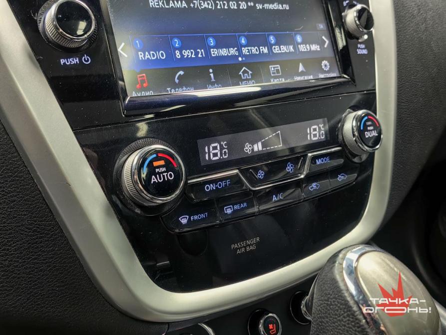 Nissan Murano III (Z52) Пермь  - изображение 14