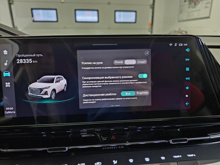 Changan CS55 Plus II Химки  - изображение 11