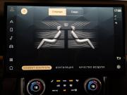 Land Rover Range Rover V Санкт-Петербург  - изображение 44