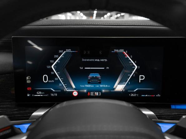 BMW 7 серии VII (G70) с пробегом 2023 года, цена 11 650 000 рублей, 73435 км, седан, Автокод Объявления