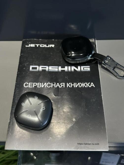 JETOUR DASHING I Абакан  - изображение 36