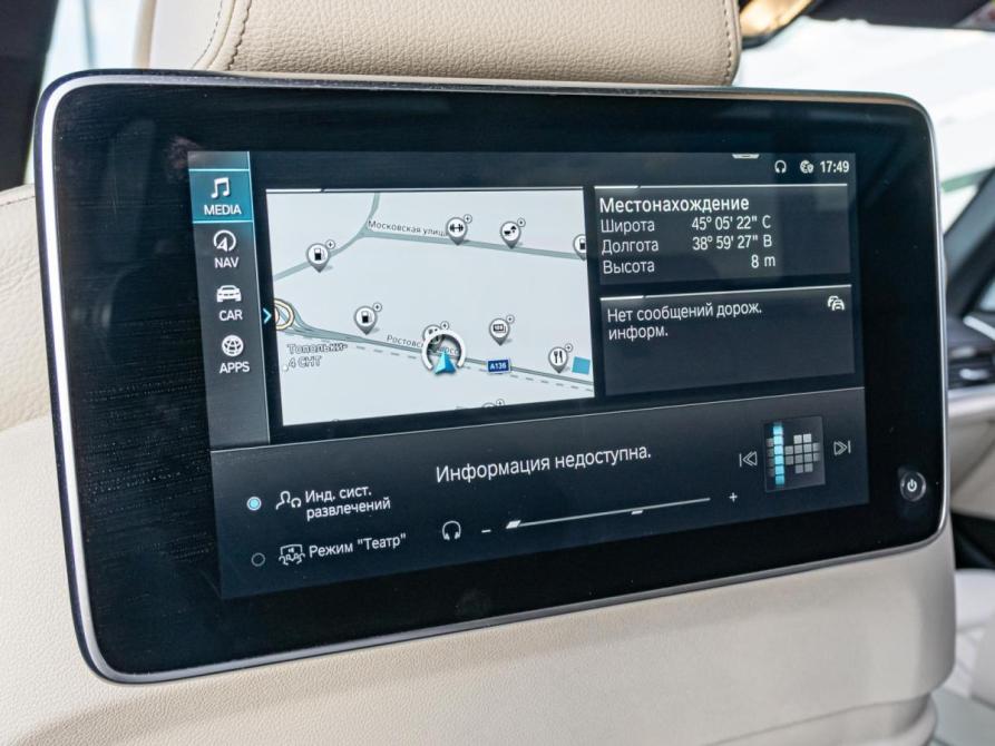 BMW 5 серии VII (G30/G31/G38) Краснодар  - изображение 24