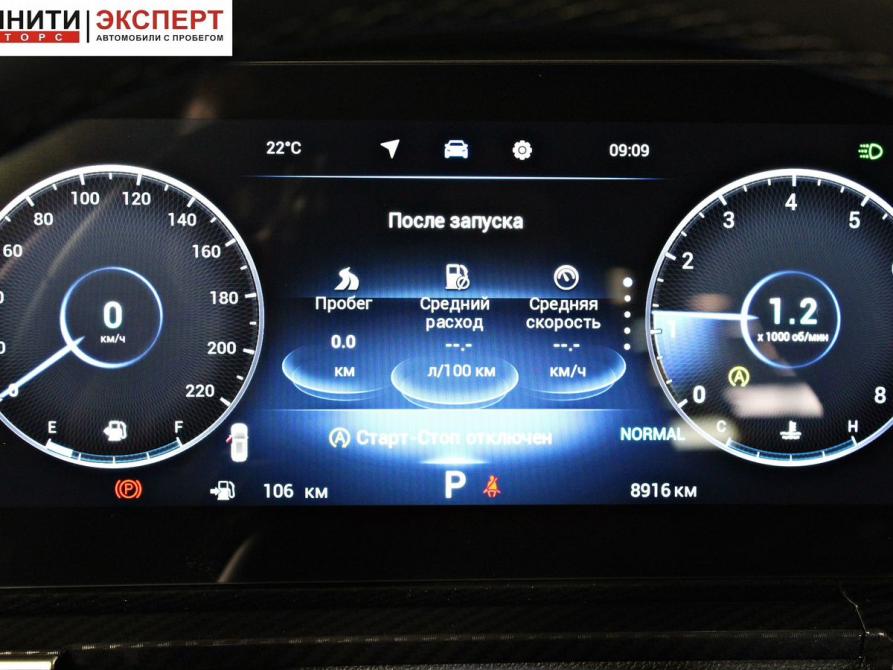 Chery Tiggo 7 Pro Max I Рестайлинг Белгород  - изображение 17