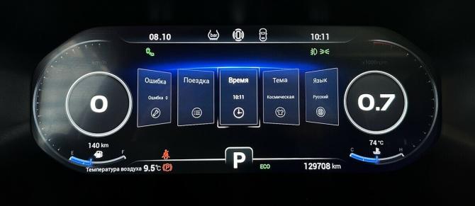 Chery Tiggo 8 Pro I с пробегом 2021 года, цена 1 610 000 рублей, 129705 км, внедорожник, Автокод Объявления