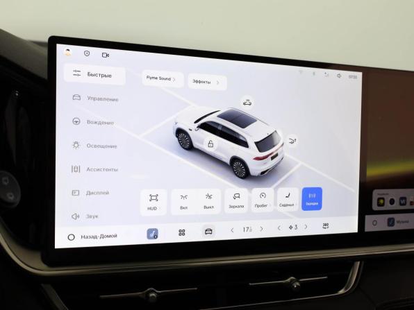 Geely Monjaro I Рестайлинг 2 с пробегом 2025 года, цена 3 599 000 рублей, 27363 км, внедорожник, Автокод Объявления
