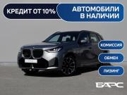 BMW X3 IV (G45/G48) Тюмень  - изображение 32