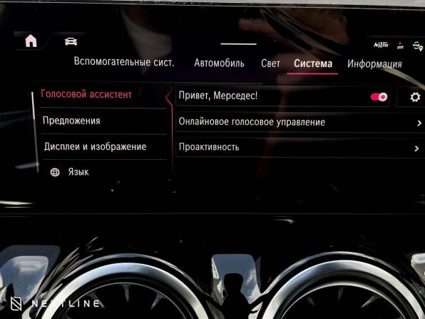 Новый Mercedes-Benz GLA II (H247) Рестайлинг 2025 года, цена 5 990 000 рублей, внедорожник, Автокод Объявления