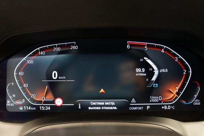 BMW 3 серии VII (G2x) с пробегом 2019 года, цена 3 244 000 рублей, 174635 км, седан, Автокод Объявления