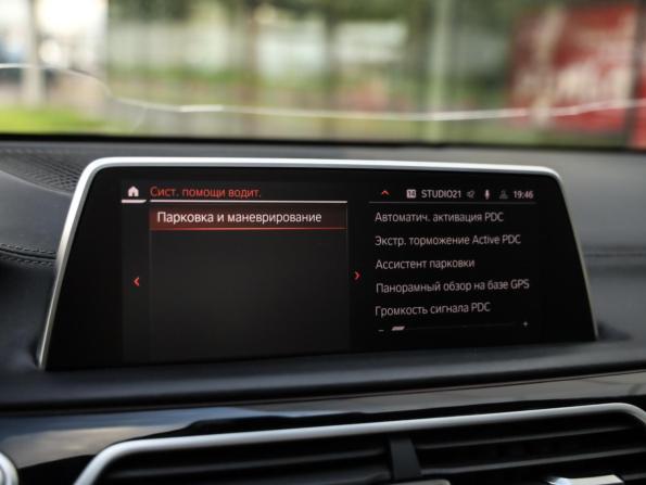 BMW 7 серии VI (G11/G12) Рестайлинг с пробегом 2021 года, цена 5 499 000 рублей, 103049 км, седан, Автокод Объявления