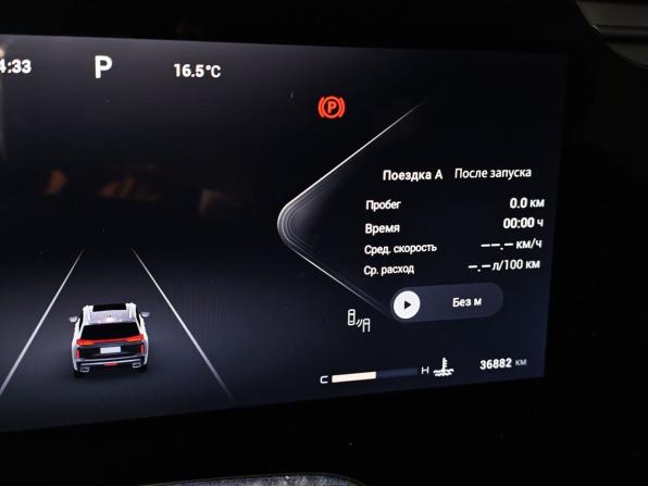 Exeed VX I Рестайлинг с пробегом 2024 года, цена 3 695 000 рублей, 36879 км, внедорожник, Автокод Объявления