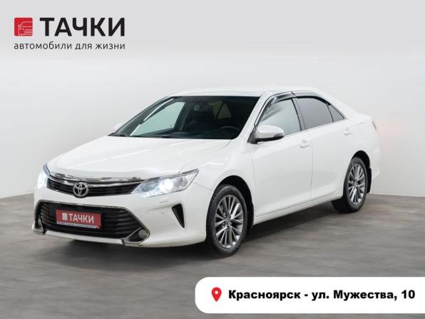 Toyota Camry VII (XV50) Рестайлинг с пробегом 2015 года, цена 2 110 000 рублей, 188000 км, седан, Автокод Объявления
