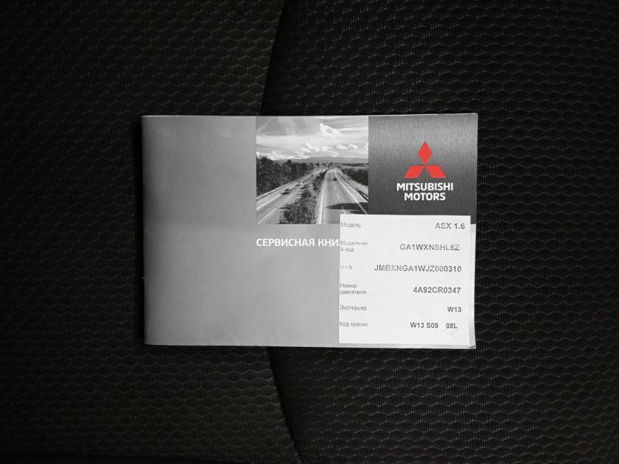 Mitsubishi ASX I Рестайлинг 2 Тверь  - изображение 18