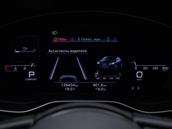 Audi A5 II (F5) Рестайлинг с пробегом 2020 года, цена 4 400 649 рублей, 126450 км, лифтбек, Автокод Объявления