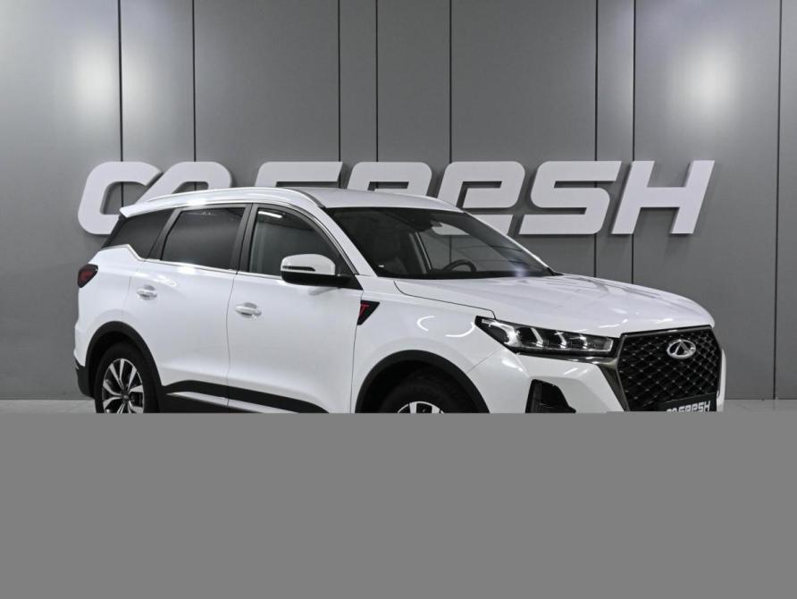 Chery Tiggo 7 Pro Max I Ростов-на-Дону  - изображение 1