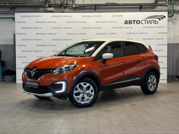 Renault Kaptur I с пробегом 2016 года, цена 1 299 000 рублей, 108342 км, внедорожник, Автокод Объявления