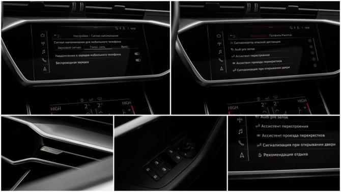 Audi A6 V (C8) с пробегом 2019 года, цена 3 299 999 рублей, 103967 км, седан, Автокод Объявления