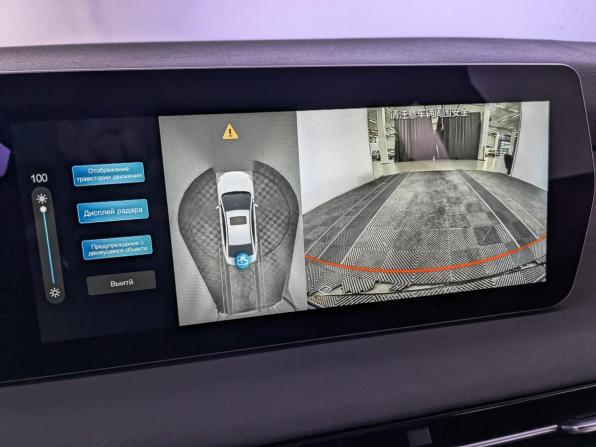 BAIC U5 Plus с пробегом 2023 года, цена 950 000 рублей, 90512 км, седан, Автокод Объявления