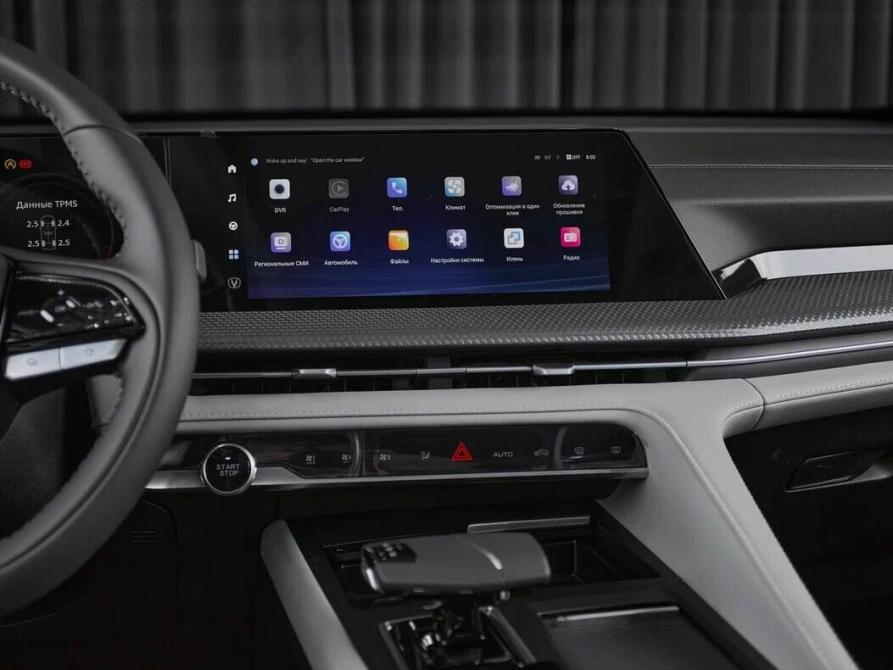 Changan CS75 Plus III Москва  - изображение 7