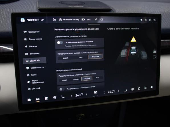 Zeekr X I с пробегом 2023 года, цена 3 298 000 рублей, 62108 км, внедорожник, Автокод Объявления