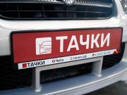 Nissan Avenir II (W11) Чита  - изображение 40