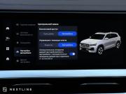 Geely Monjaro I Самара  - изображение 63