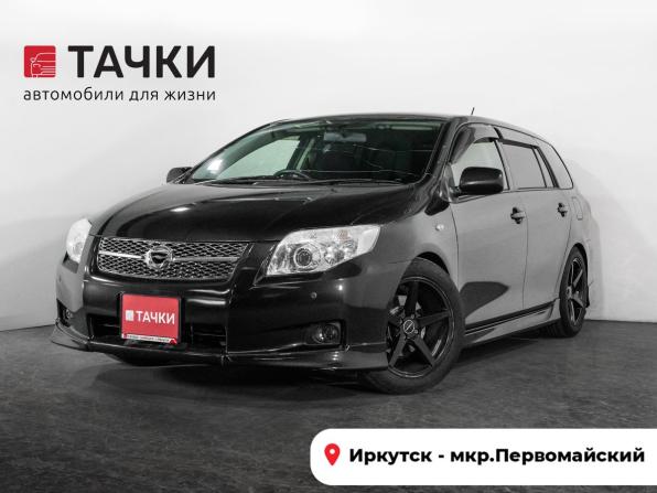 Toyota Corolla X (E140 E150) Рестайлинг с пробегом 2010 года, цена 999 000 рублей, 277013 км, универсал, Автокод Объявления