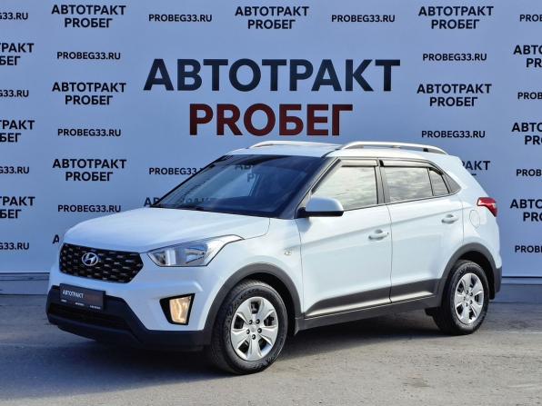 Hyundai Creta I Рестайлинг с пробегом 2020 года, цена 1 547 000 рублей, 240616 км, внедорожник, Автокод Объявления