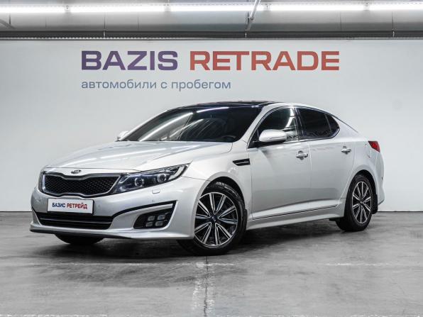 Kia Optima III Рестайлинг с пробегом 2015 года, цена 1 380 000 рублей, 267616 км, седан, Автокод Объявления