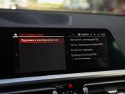 BMW 3 серии VII (G2x) Санкт-Петербург  - изображение 57