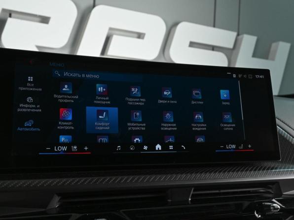 BMW XM с пробегом 2024 года, цена 17 490 000 рублей, 17995 км, внедорожник, Автокод Объявления