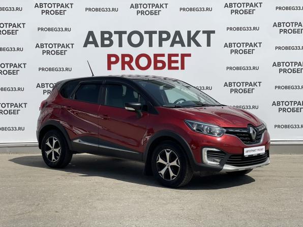 Renault Kaptur I Рестайлинг с пробегом 2021 года, цена 1 675 000 рублей, 139400 км, внедорожник, Автокод Объявления