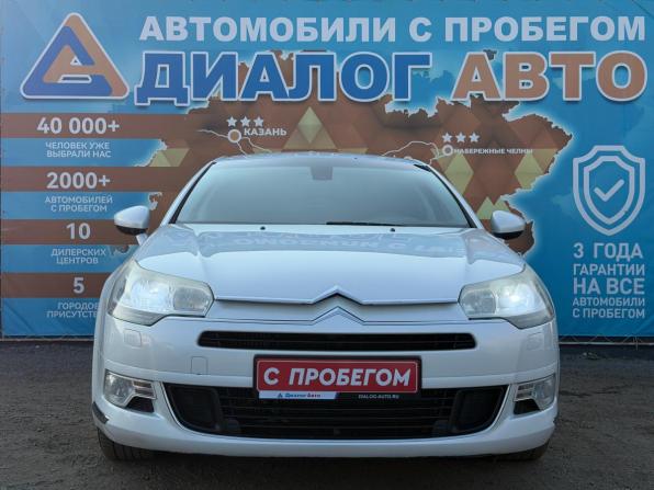 Citroen C5 II с пробегом 2010 года, цена 515 000 рублей, 145000 км, седан, Автокод Объявления