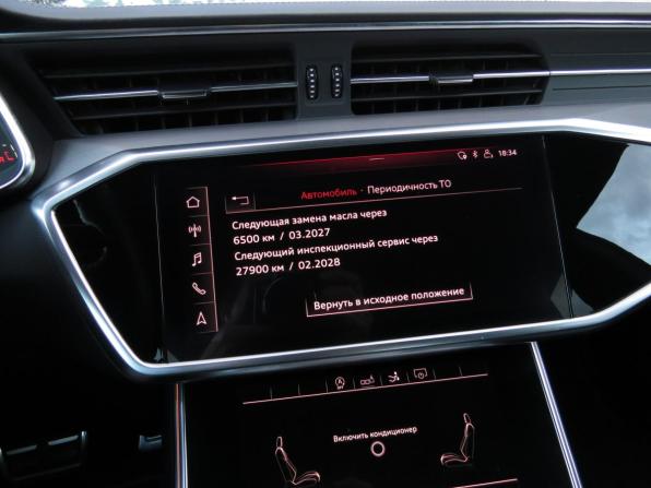 Audi A7 II (4K) с пробегом 2018 года, цена 3 995 000 рублей, 138771 км, лифтбек, Автокод Объявления