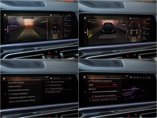 BMW X6 III (G06) с пробегом 2020 года, цена 7 800 000 рублей, 137771 км, внедорожник, Автокод Объявления