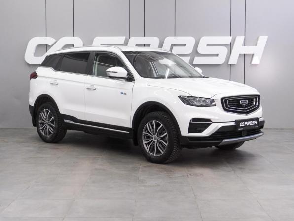 Geely Atlas Pro с пробегом 2023 года, цена 2 299 000 рублей, 48072 км, внедорожник, Автокод Объявления