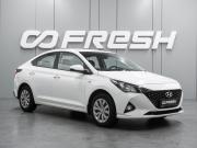 Hyundai Solaris II Рестайлинг Воронеж  - изображение 19