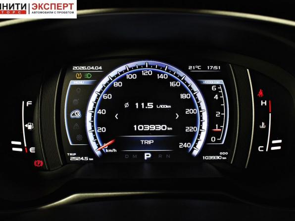 Geely Atlas I с пробегом 2020 года, цена 1 857 000 рублей, 103849 км, внедорожник, Автокод Объявления
